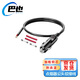 巴也 汽車(chē)點(diǎn)煙器插頭轉電源延長(cháng)線(xiàn) 12v24v通用大功率車(chē)載公頭駁接線(xiàn)0.3米 1條 BY-BJX0.3M
