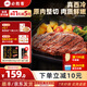 必勝客源頭直發(fā)必勝優(yōu)選牛排原肉整切肋眼厚切牛肉牛扒燒烤食材 西冷牛排10片（黑金禮盒650g*2）