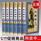 說文解字 精裝16開全套6冊 注解全譯原文譯文按語 說文解字注全本全套中國古代文字