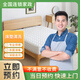 家居家紡/沙發(fā)/床墊/地毯/窗簾/清洗保養(yǎng)上門服務(wù)  深層去污除螨殺菌消毒除味 地板打蠟拋光 床墊深度清洗/單面（雙面+50差價）