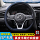 富屯日產(chǎn)軒逸頭層牛皮真皮手縫方向盤(pán)套汽車(chē)專(zhuān)用碳纖維翻毛皮定制把套 真牛皮款側孔黑皮黑線(xiàn) 日產(chǎn)十四代新軒逸天籟逍客奇駿