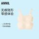 安奈兒（Annil）童裝女童發(fā)育內(nèi)衣抹胸兩件裝秋二階段學生透氣清爽 組合02（膚色+膚色） 150