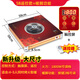 居天下電火盆電取暖器家用電烤火盆烤火爐地暖器電爐子遠紅外線(xiàn)速熱電暖爐暖腳器方形無(wú)極調速婚慶新居 58寬觸摸款遙控器控制帶暖腳1800W