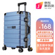 赫斯頓保羅加厚鋁框拉桿箱行李箱大容量學(xué)生密碼旅行登機(jī)箱堅(jiān)固出差硬箱子潮 星際藍(lán)【加厚箱體可坐人】 26英寸 【長(zhǎng)途學(xué)生推薦很能裝】