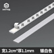 MTYG鋁合金一字平板壓條金屬裝飾線(xiàn)條背景墻自粘地板門(mén)檻壓邊條收邊條 【銀白色】寬1.2cm  帶自粘膠 0.9m