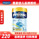 美素佳兒（Friso）港版金裝HMO益生菌成長配方奶粉 1段 0-6個月適用 900g 1罐