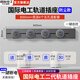 國際電工灰色軌道插座帶開關(guān)可移動磁吸明裝滑軌擴展式面板86型插排廚房插 60cm+4個五孔適配器【一鍵斷電】