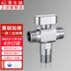 潛水艇（Submarine）三角閥雙通一進(jìn)二出球閥4分進(jìn)水可接接頭洗衣機(jī)馬桶分水器 一分二球閥4分出水