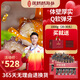 張奶奶正宗大連冷凍即食海參送禮遼刺參固化物過年過節(jié)送禮盒 即食海參 1000g 20-30頭【禮盒裝】