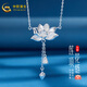 中國黃金（CHINA GOLD）銀項(xiàng)鏈女足銀999蓮花吊墜兩世歡吊墜項(xiàng)鏈送女友生日禮物 足銀蓮花項(xiàng)鏈