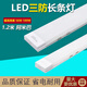 順冠照明（ShunGuan）led三防燈長(zhǎng)條形燈管阿米巴支架燈60W100W超 100W(1.2米*10cm-白光)1支裝