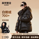 高梵黑金鵝絨服先鋒2.0五格羽絨服女短款收腰高端品牌女裝厚外套 黑色 M 【160/鵝絨178g】