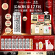 伊麗莎白雅頓第三代銀膠美白淡斑精華液28ml約60粒 VC 377pro 生日禮物送朋友