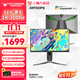ANTGAMER螞蟻電競(jìng) 24.5英寸2K300Hz顯示器 氧化物FastIPS 10Bit HDR400 1msGTG DIC技術(shù)護(hù)眼低藍(lán)光ANT253PQ