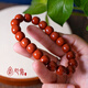 心佑天然涼山柿子紅南紅手串老型珠女款川料滿(mǎn)肉南紅手鏈男款節日禮物 南紅老型手串·寬12mm附證書(shū)