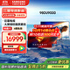 三星（SAMSUNG）新品DU8000系列55/65/75/85/98英寸 98DU9000 平板液晶電視 超薄4K全面屏 AI智能補幀 無(wú)開(kāi)機廣告 98英寸 DU9000