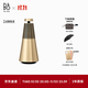B&O【龔俊代言】Beosound 2 3rd Gen3代音響鉑傲家庭影院HIFI家用藍牙音箱 金色 國家補貼 節日禮物