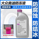 大眾大眾奧迪水箱防凍液冷卻液Q3Q5Q7A4LA6LA8L輝騰A3A5德國進(jìn)口G13 奧迪g13防凍液