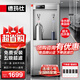 德瑪仕五級超濾商用飲水機直飲機商用大型加熱直飲一體機直飲水機凈水機凈水器公司學(xué)校辦公室工廠(chǎng)車(chē)間用 五級超濾丨大出水量丨供20-80人