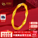 中國黃金（CHINA GOLD）5G硬金莫比烏斯黃金戒指素圈足金指環(huán)送女友老婆生日禮物 【重版】金重約2.5g 12# （少退多補）