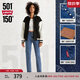 Levi's【商場同款】李維斯501經(jīng)典直筒女士牛仔褲復(fù)古顯瘦 藍色 24 (28)