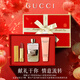 古馳gucci【七夕情人節(jié)禮物】口紅禮盒套裝送女友閨蜜生日禮物送老婆 絨217+罪愛香水30ml+身體乳50ml
