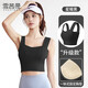 雪茜曼運動(dòng)內衣女防震聚攏專(zhuān)業(yè)健身跑步瑜伽防下垂文胸美背 星耀黑 M 