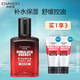 自然堂（CHANDO）喜馬拉雅龍血能量潤(rùn)膚露保濕乳補(bǔ)水控油平衡細(xì)致毛孔潤(rùn)膚乳 男士喜馬拉雅龍血能量潤(rùn)膚露70ml