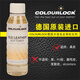 卡洛克皮革軟化劑皮革油脂填充劑恢復老化硬化皮革柔軟度適合真皮皮革 皮革軟化劑250ml
