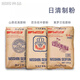 日清山茶花高筋面粉2斤/5斤分裝面包吐司 低筋小麥粉蛋糕烘焙原料 山茶花高筋粉 5斤 分裝