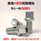 鑫東本適用于奧迪輪胎螺絲A6L A4L A3 A7 Q2 Q3 Q5L Q7輪轂螺栓普通螺絲 奧迪A全系列（單個(gè)價(jià)）