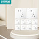 西門子（SIEMENS）開關(guān)插座面板 五孔強(qiáng)電86型墻壁電源 啞光奶油風(fēng) 皓彩系列米絨白 斜五孔插座10只量販裝