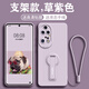 倪希適用華為P50手機殼p50pro新款p50e男女huawei硅膠全包5g防摔por高級感p5o帶支架5oe保護套50掛繩p 草紫色【配支架+手繩+高清貼膜】 華為P50Pro