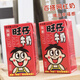旺旺 旺仔牛奶125ml小規(guī)格 香蕉牛奶酸奶年節(jié)禮物早餐便攜搭檔 [4月產(chǎn)][125ml*12盒]旺仔牛奶