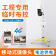 ANBAOVOD便攜可移動(dòng)式4g監控器無(wú)電無(wú)網(wǎng)無(wú)線(xiàn)12V充電池攝像頭智慧工地作業(yè)裝修施工現場(chǎng)戶(hù)外高清視頻錄像機 雙鏡頭定焦套裝+20A鋰電池 約15天循環(huán)錄像