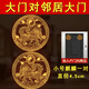 麒麟一對(duì)金屬貼隱形門(mén)神專解門(mén)對(duì)門(mén)床頭朝西新年裝飾客廳臥室喬遷 大門(mén)對(duì)鄰居（小號(hào)麒麟貼一對(duì)）