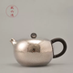 藏六造 銀壺祥云落口急須純手工銀壺純銀999泡茶壺日本小銀壺銀茶壺 祥云落口急須 220ml