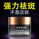 同仁堂美白祛斑霜美白淡斑斷黑老年斑雀斑孕斑曬斑去斑黑色素50g