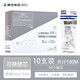 蜻蜓（TOMBOW）日本Tombow蜻蜓mono靜音修正帶小型學(xué)生用透明可替換芯涂改帶高顏值女生限定改正帶進(jìn)口文具大容量 【學(xué)生囤貨】原裝替芯10個(gè)