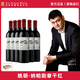 姚明（YAOMING）納帕谷Napa Valley勛章干紅葡萄酒加州原瓶進(jìn)口紅酒750ml*6整箱裝