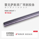 雷克薩斯【日本原廠(chǎng)進(jìn)口】雨刮器原裝膠條ES350ES240LS460IS250RX350雨刷 ES200原裝膠條
