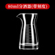 DKO白酒杯分酒器100ml套裝酒壺小酒杯洋酒杯 白酒家用二兩白酒杯酒盅 80刻度壺-80ml