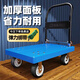巨達 小拖車(chē)拉貨折疊平板車(chē)輕便攜家用購物車(chē)萬(wàn)向輪搬運車(chē)手拉推車(chē) 75*50【載重750斤】4寸風(fēng)火輪