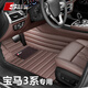 斯克帝 適用于寶馬3系腳墊320Li/325Li/330Li/i3純電20款-25款汽車專用