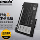 ONEDA 適用 Dell 戴爾 Latitude E5250 E5270 筆記本電池 NGGX5 RYXXH 高容量 P25S P25S001 電池