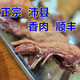 正宗徐州沛縣黿汁特產(chǎn)香手撕肉 開袋即食 下酒菜劉邦故里即食 （當日）純?nèi)鉄o骨2袋（共2斤）