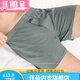任朵男士阿羅褲加大碼內褲男平角褲棉質(zhì)寬松男短褲棉質(zhì)高腰四角褲頭1 迪爾綠 L (建議120-150斤)