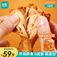 優(yōu)形（ishape）雞翅根香烤開袋即食高蛋白翅根飽腹充饑去皮雞腿休閑零食追劇小吃 【12根】香烤蜂蜜味82g*6袋