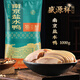 盛源祥江蘇老字號正宗南京特產鹽水鴨1000g整只鹵味年貨禮盒裝伴手禮 【江蘇老字號】正宗南京鹽水鴨1kg