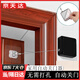 朵怡免打孔家用閉門(mén)器緩沖關(guān)門(mén)鐵拉門(mén)閉合推移推拉隱藏式自動(dòng)關(guān)門(mén)神器 黑色
